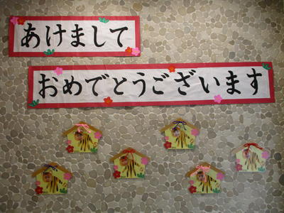🎍明けましておめでとうございます！🎍